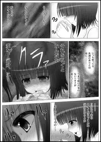 [MEPHIST (Makita Tomoki)] Onayuri Ch. 4 [Digital]