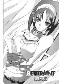 [Isami Kouji][CHIRO] RESTRANT 2 (COMICmomohime 2006-5)