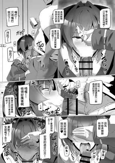 fallen Ange