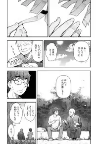[Ohmi Takeshi] Kamikujimura Ch. 1-4