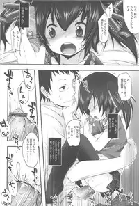 [Fujisaki Hikari] Chanto Suki-tte Yutte?