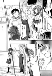 [Okada Kou] Sensei to, Watashi to. Jou [Decensored]