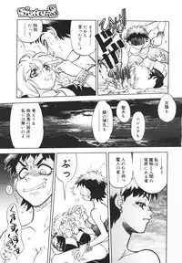 [Yagami Dai] Sister S