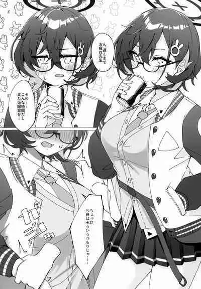Glasses Archive
