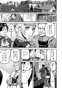 Comic Unreal 2010-02 Vol.23 [Digital]