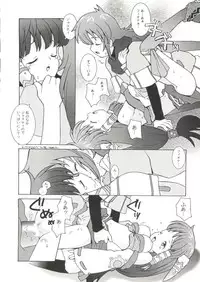 [Anthology] Denei Tamatebako 6 - Nishinhou no Tenshi II (Various)