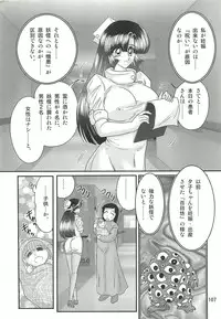 [Kamitou Masaki] Seirei Tokusou Fairy Saber W - Sailor Fuku to Nurse