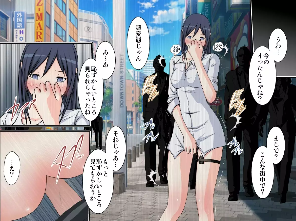 Ayase Zettai Fukujuu ~Kanzenban~