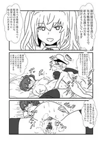 [Kuroihi] Ze~ttai? Teitoku to Rashinban Chinjufu 1-40 (Kantai Collection -KanColle-)