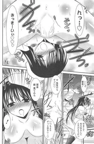 Manga Bangaichi 2010-09