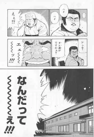 Datte 1 Kagetu100 Manen no Baito Desu Kara