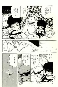 [Uchiyama Aki] Bishoujo Yume Yume Nikki