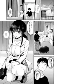 [Azuse] Erohon o Sutetara Konoko ga Tsurechatta!? Ch. 1-9
