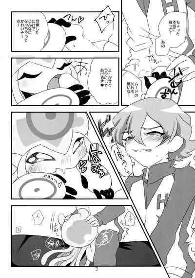 Chusei kokoro ikusei gairon 2