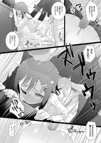 [Hitsujino] 10-sai kara no Omutsu Series [Digital]