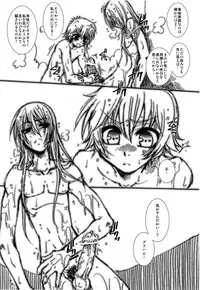 (Zenkoku Taikai R5) [Luciferhood (Uchoten)] E. E. Emotional Edge (Gundam 00)