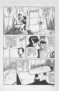 bishoujo syndrome 7