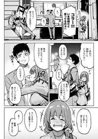 COMIC X-EROS #62 [Digital]