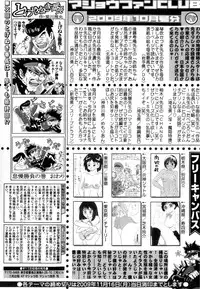 Comic Masyo 2009-12