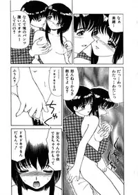 [Heno Heno] Kinki no Higan