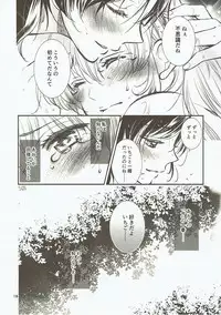 (C91) [Cherry Moon (K-Zima)] Eien Unit Kouhen (Aikatsu!)