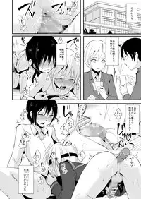 [Yadokugaeru (Locon)] Izumi-kun to Yuuki-kun [Digital]