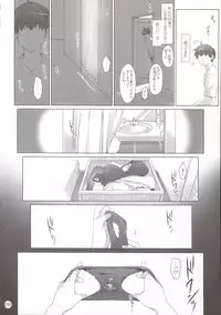 (C86) [MTSP (Jin)] Tachibana-san-chi no Dansei Jijou Matome Ban [Incomplete]