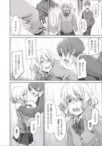 [Minato Fumi] Konnakoto