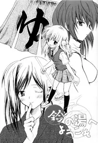 [Komiya Yuuta] Candy Puff Shokai Genteiban + Mini Gashuu