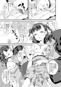 COMIC LO 2019-09