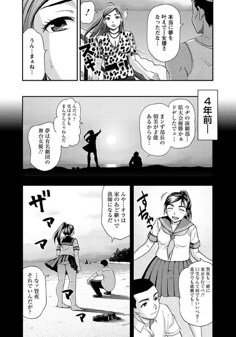 Mesuinu Catalog Choukyou Inpu