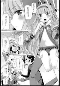 [Waffle Doumeiken (Tanaka Decilitre)] Seifuku Jikkou!! (Sekai Seifuku ~Bouryaku no Zvezda~)