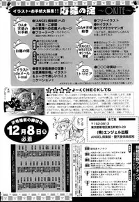 ANGEL Club 2006-01