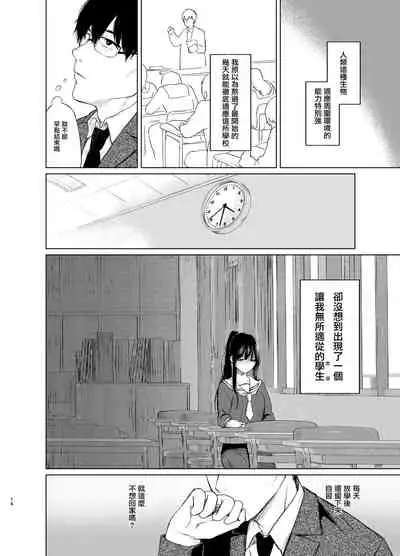 Sokubakuai