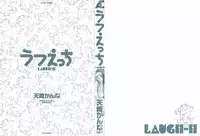[Tenzaki Kanna] Laugh-H