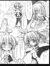 (C63) [CHIBIKKO KINGDOM (Kekocha)] I-ke-na-i Oshigoto (Guilty Gear)