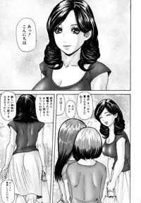 [Mikikazu] Futanari Chitai (Hermaphroditus)