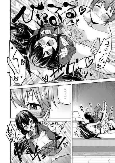 COMIC Magnum Vol. 161