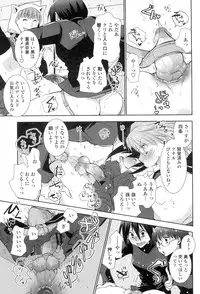 [RI-RU-] Shoujo-tachi wa Mitsu o Musaboru [Digital]