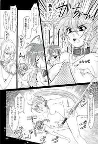 [PLUM (Kanna)] Mahou Shoujo Magical SEED A2 (Mahou Shoujo Lyrical Nanoha)