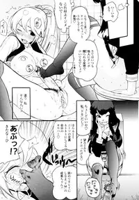 [Kishinosato Satoshi] Teka Pita!