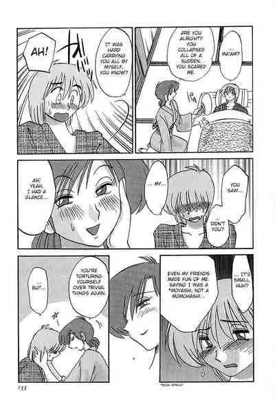 Kasumi no Mori 1
