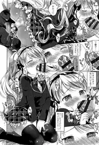 [Mutou Mato] my little lady