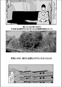 Comic Magnum Vol. 64 [Digital]