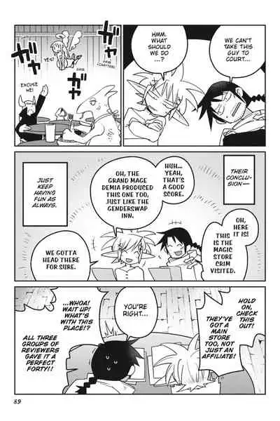 [Amahara Teikoku(Amahara)] [masha] Interspecies Reviewers - Volume 2 [English] [Digital]