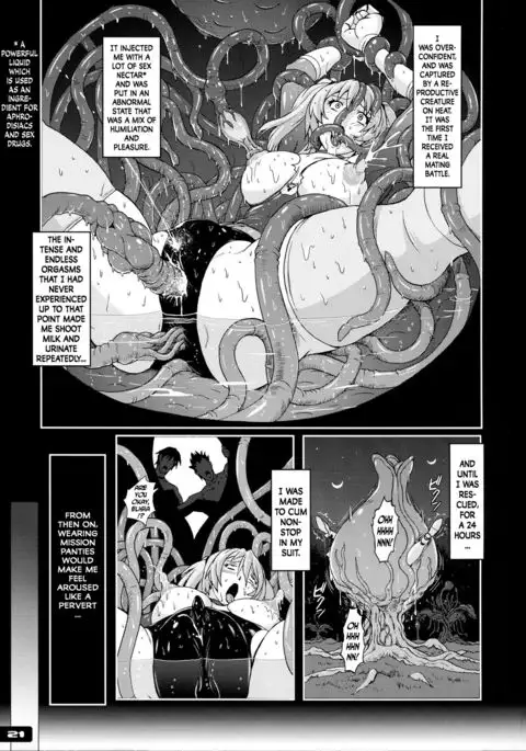 Pitapita Kyouei Mizugi Senshi 3