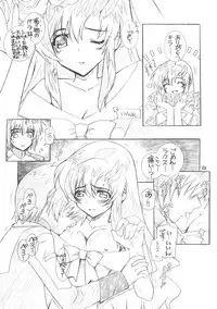 (C69) [WILD KINGDOM (Sensouji Kinoto)] From A to Z (Gundam SEED DESTINY)