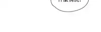 [Dasum&Puutaro] H-Campus H校园<第2季> Ch.47~54 [Chinese]中文