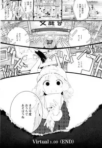 [Anthology] Aya Yuri Vol. 4