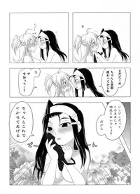 [Anthology] Ikusa in Otome ~Sengoku no Otome Anthology~